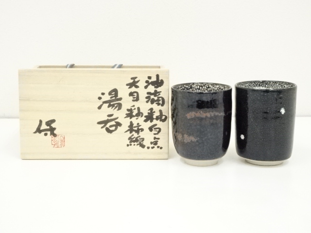 Pottery & Ceramics